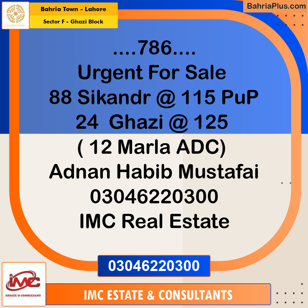 Residential Plot for Sale in Sector F - Ghazi Block -  Bahria Town, Lahore - (BP-188286)