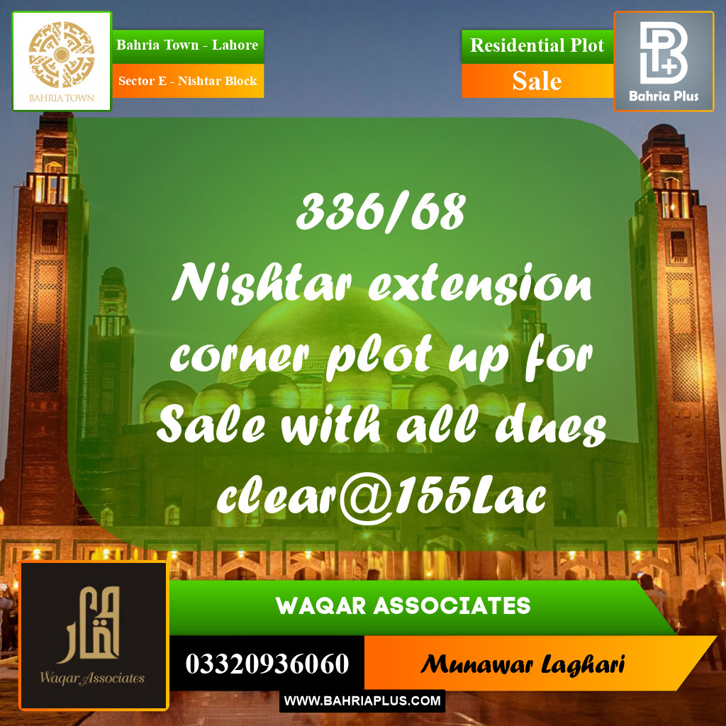 Residential Plot for Sale in Sector E - Nishtar Block -  Bahria Town, Lahore - (BP-188320)
