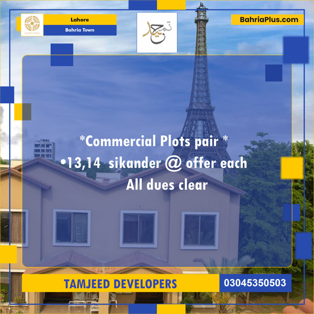 Commercial Plot for Sale in Bahria Town, Lahore - (BP-188321)