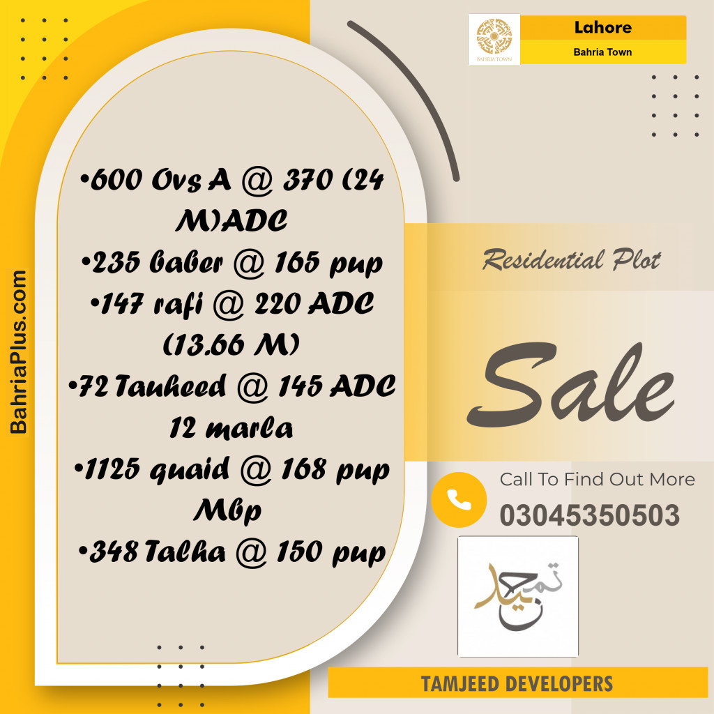 Residential Plot for Sale in Bahria Town, Lahore - (BP-188323)