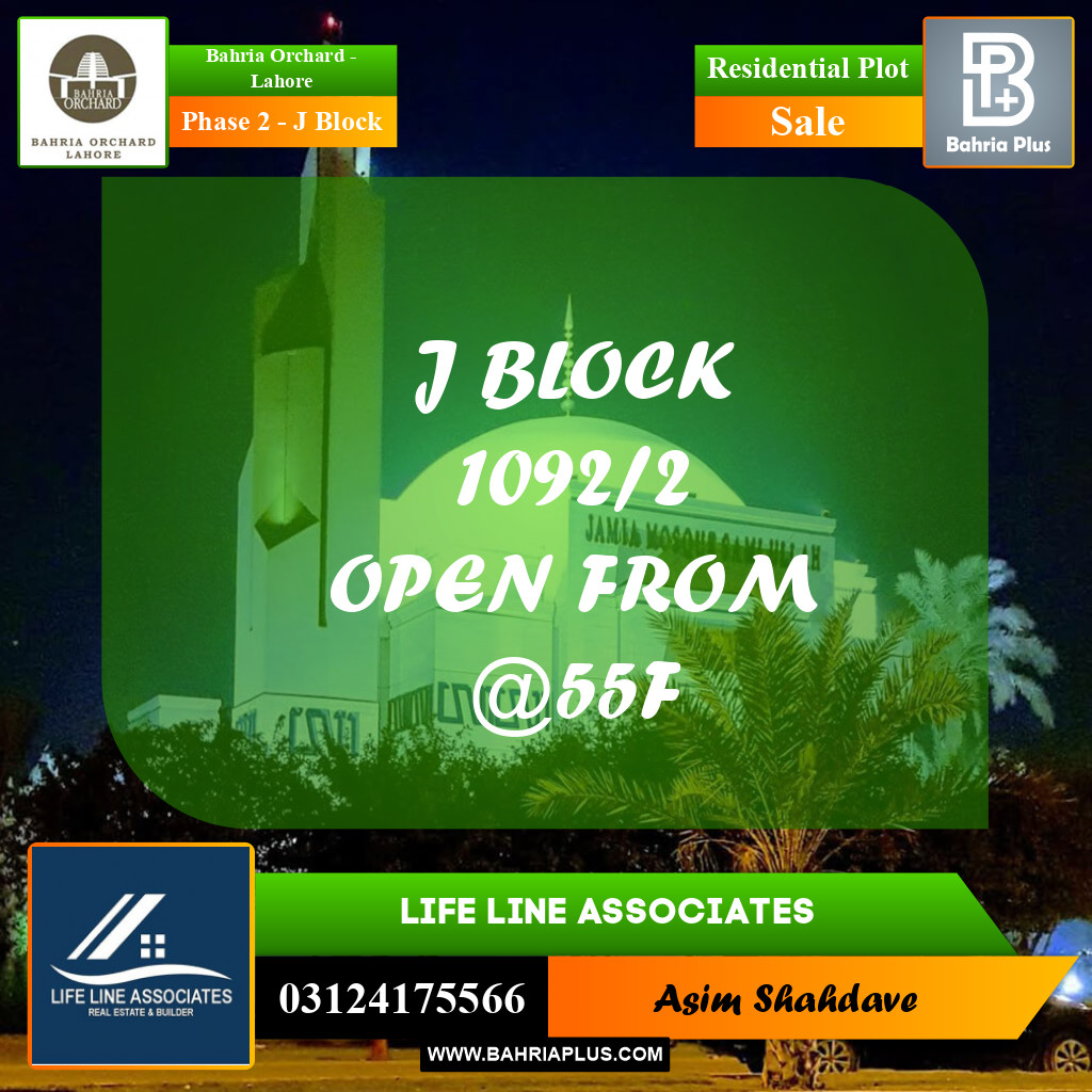 Residential Plot for Sale in Phase 2 - J Block -  Bahria Orchard, Lahore - (BP-188424)