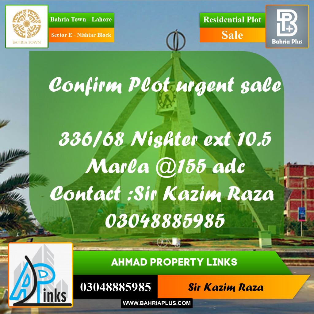 Residential Plot for Sale in Sector E - Nishtar Block -  Bahria Town, Lahore - (BP-188549)