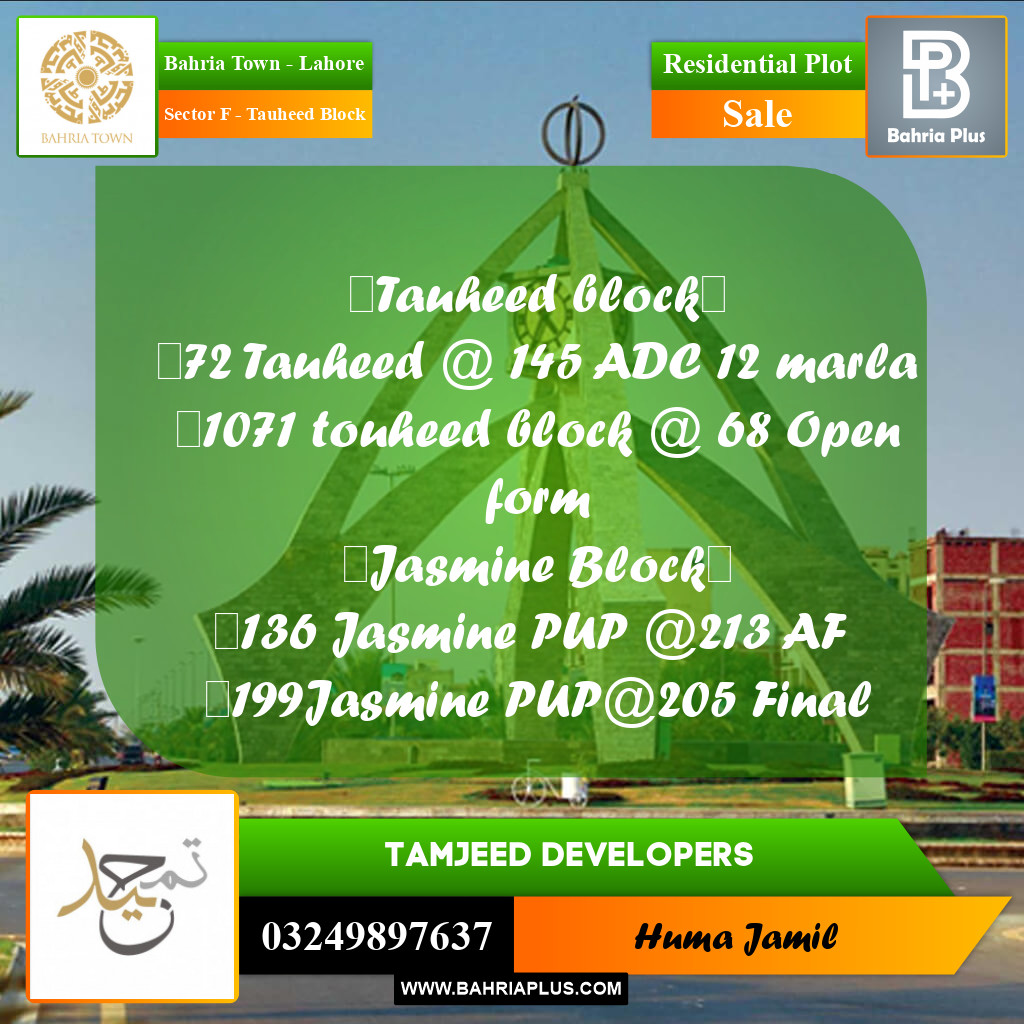 Residential Plot for Sale in Sector F - Tauheed Block -  Bahria Town, Lahore - (BP-188553)