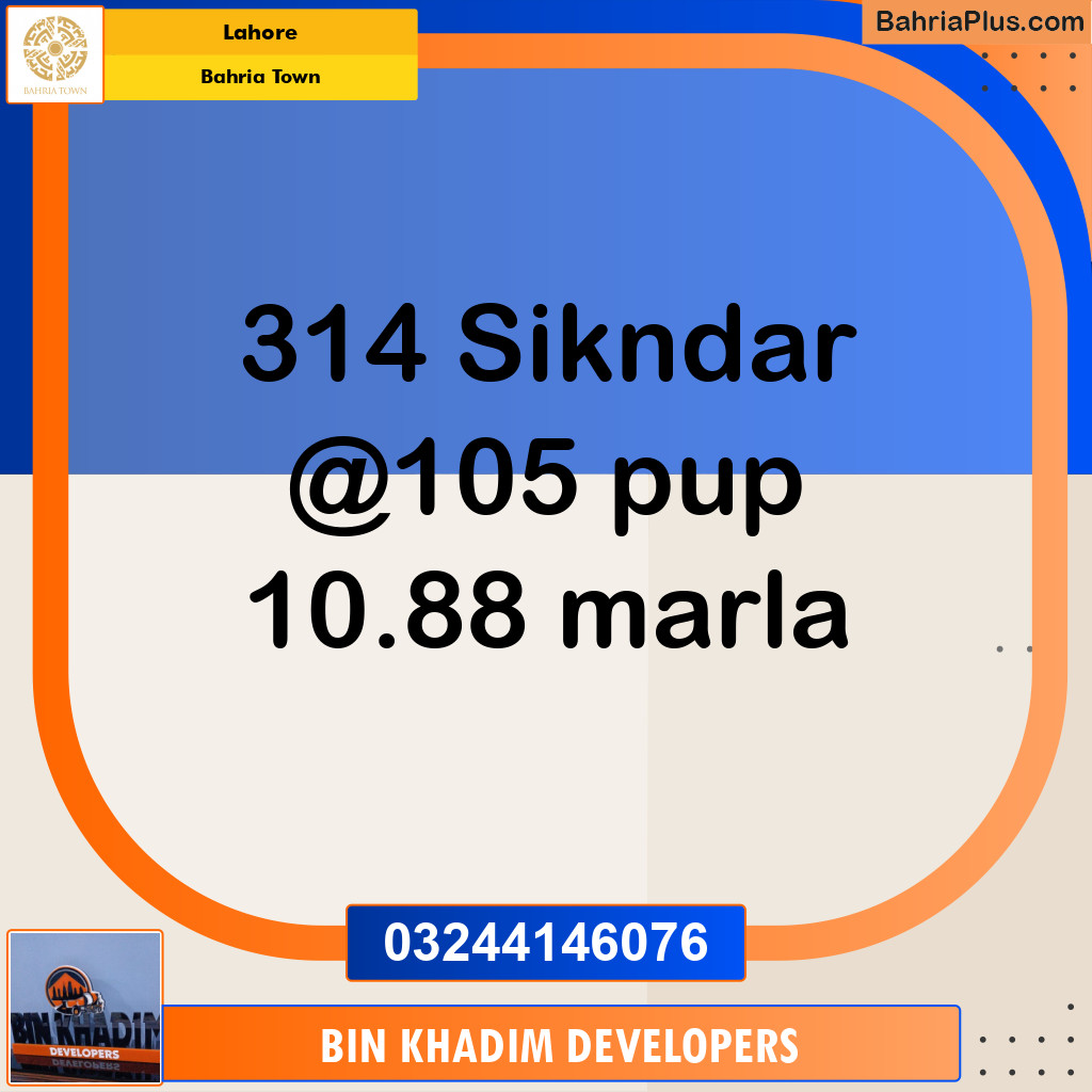 Residential Plot for Sale in Bahria Town, Lahore - (BP-188562)