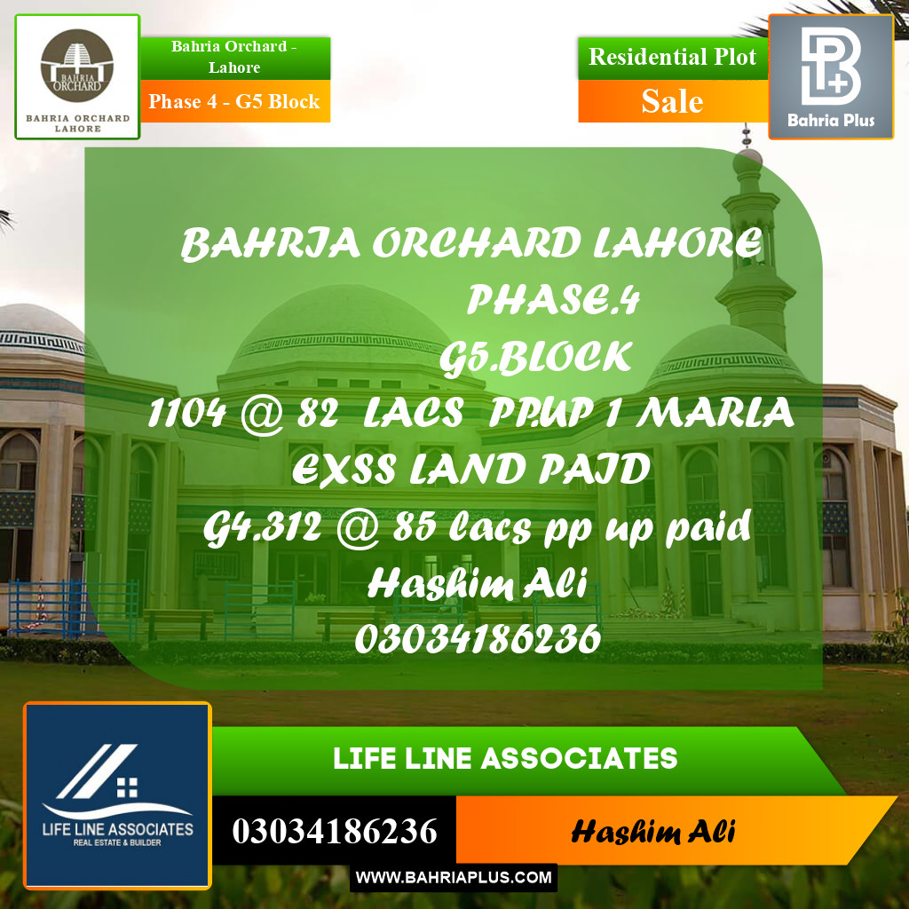 Residential Plot for Sale in Phase 4 - G5 Block -  Bahria Orchard, Lahore - (BP-188799)