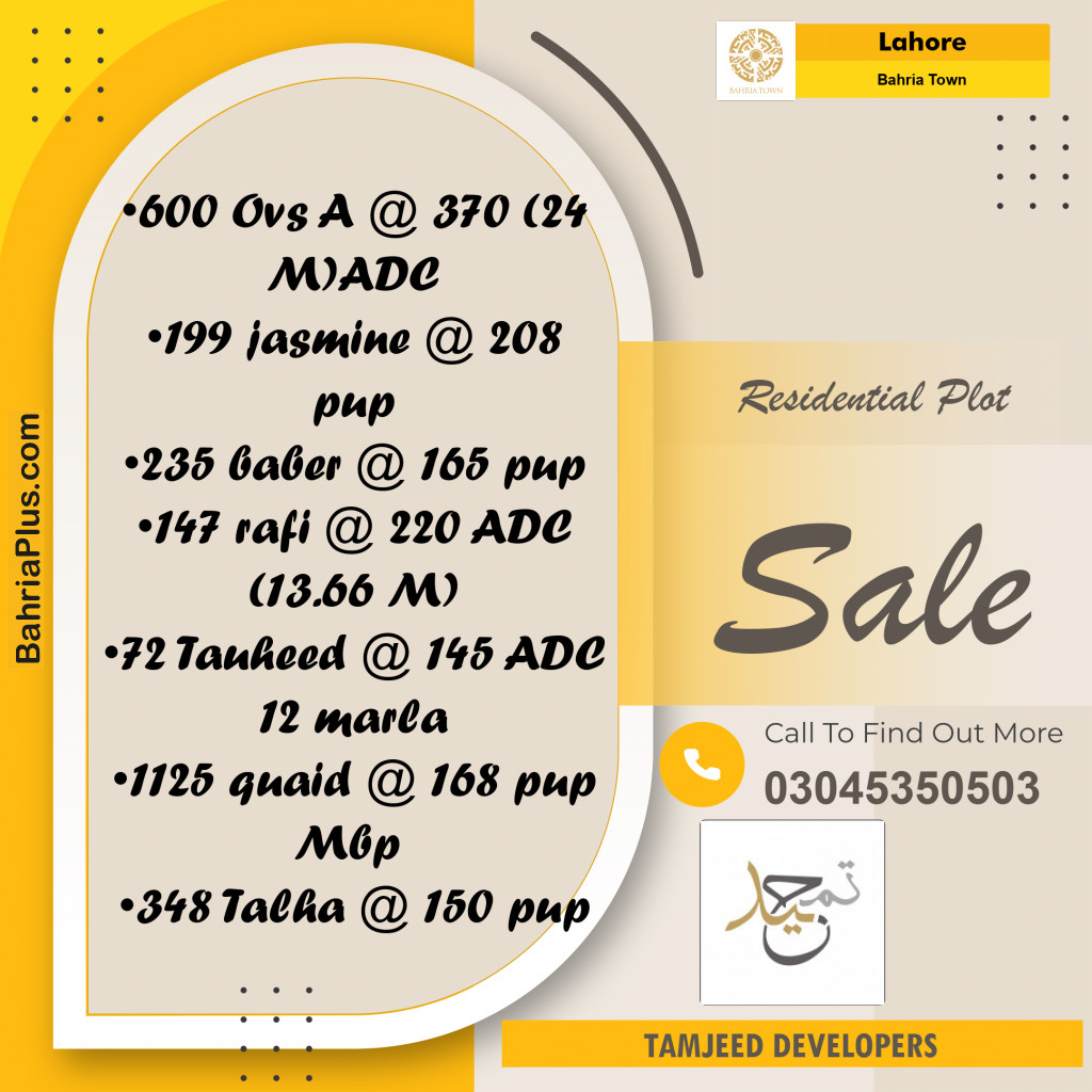 Residential Plot for Sale in Bahria Town, Lahore - (BP-188803)