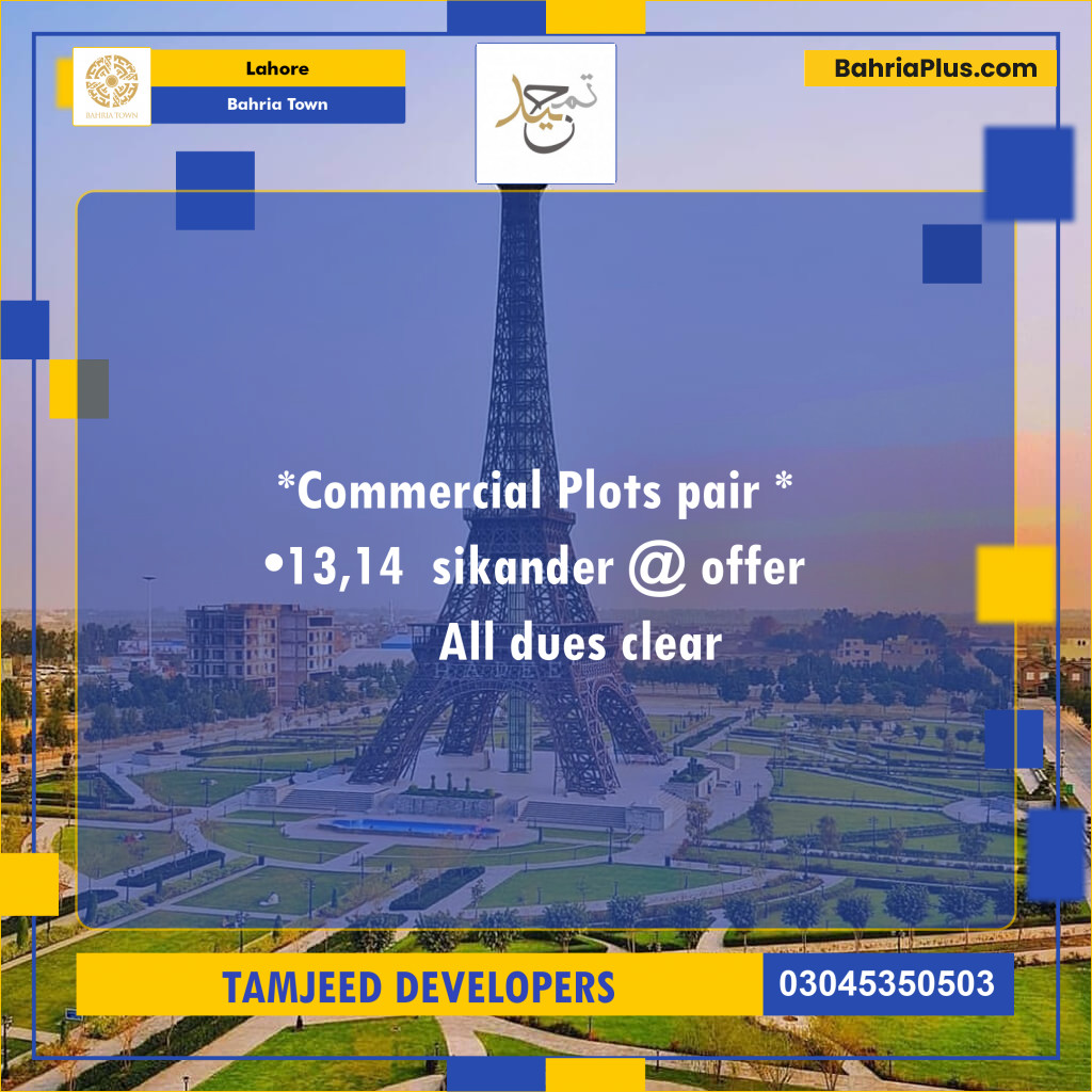 Residential Plot for Sale in Bahria Town, Lahore - (BP-188804)