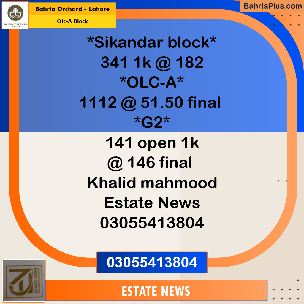 Residential Plot for Sale in OLC-A Block -  Bahria Orchard, Lahore - (BP-188965)