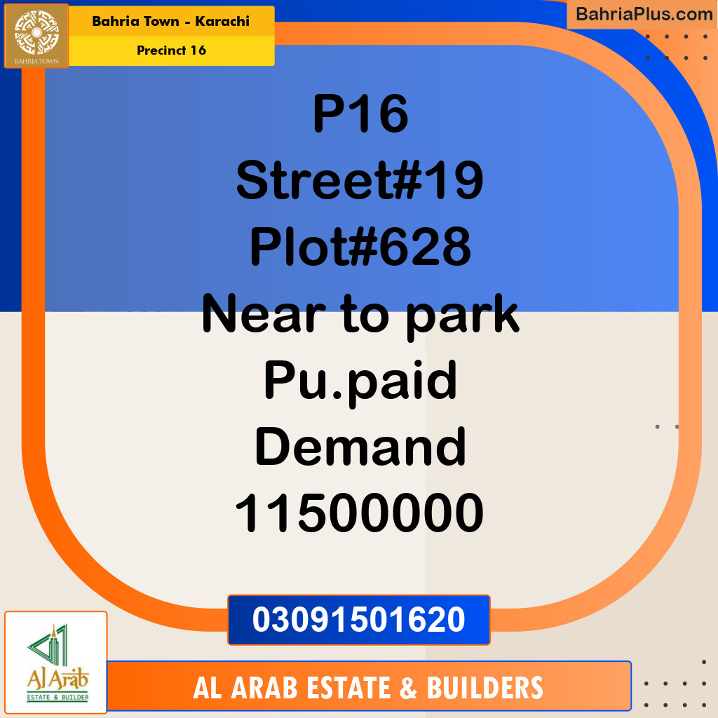 250 Sq. Yards Residential Plot for Sale in Precinct 16 -  Bahria Town, Karachi - (BP-189165)