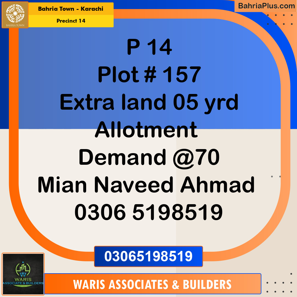125 Sq. Yards Residential Plot for Sale in Precinct 14 -  Bahria Town, Karachi - (BP-189231)