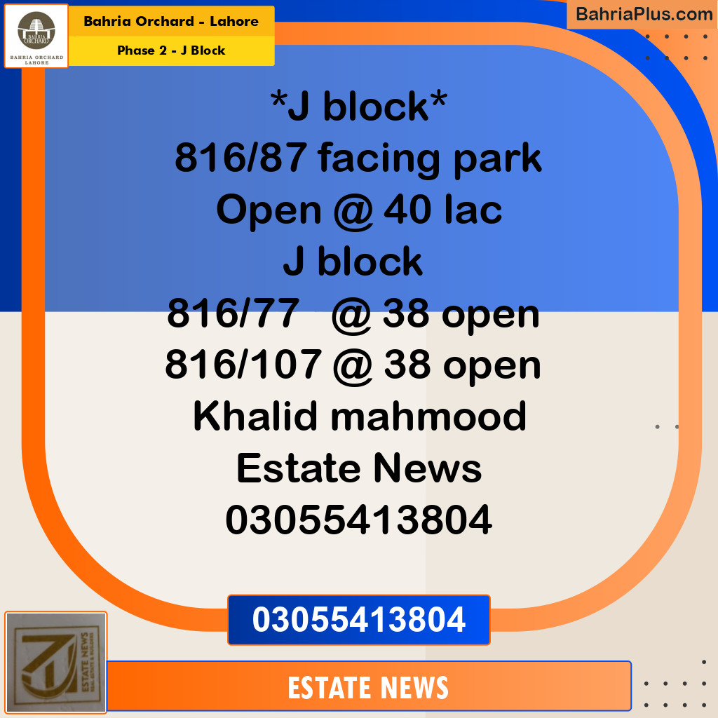 Residential Plot for Sale in Phase 2 - J Block -  Bahria Orchard, Lahore - (BP-189232)