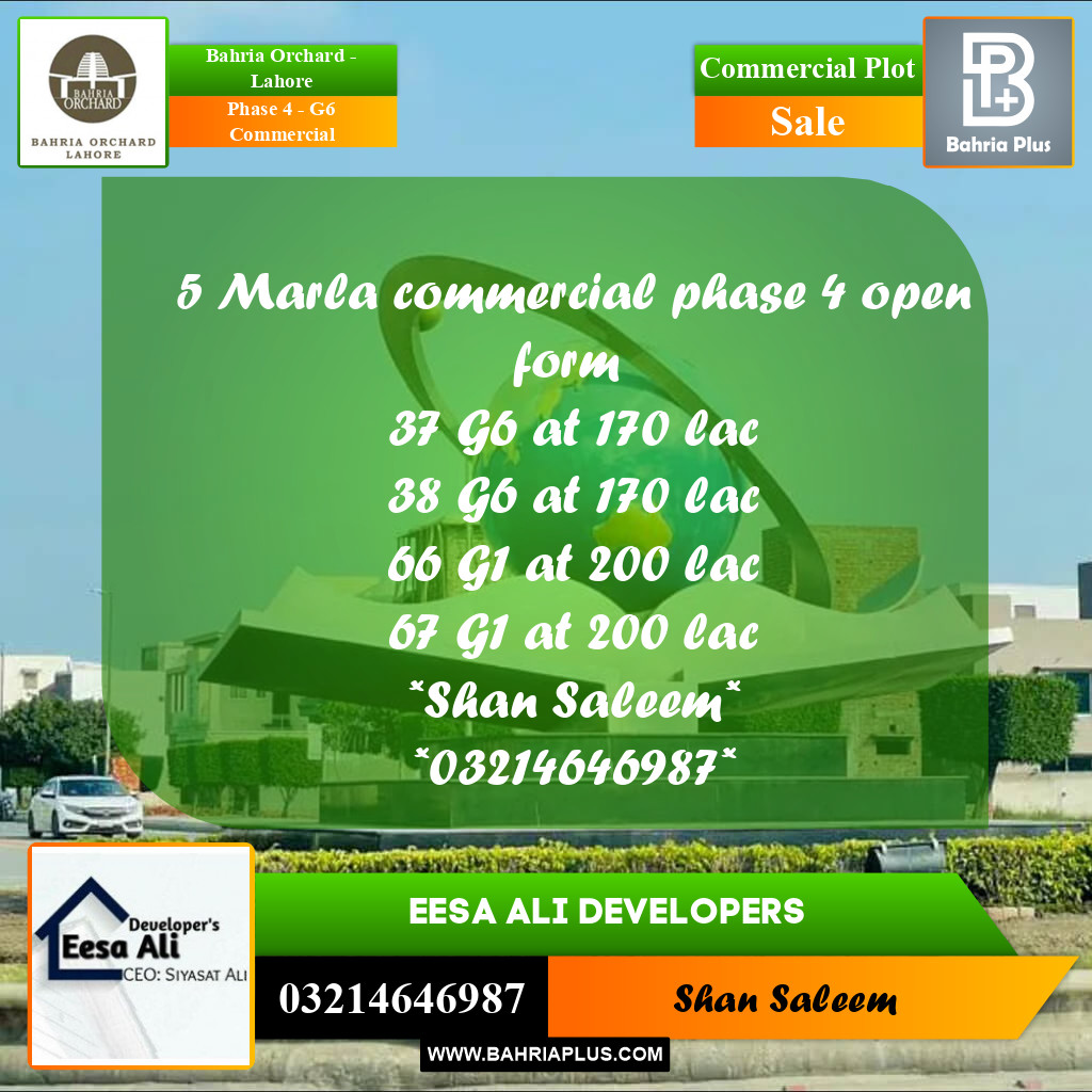 Commercial Plot for Sale in Phase 4 - G6 Commercial -  Bahria Orchard, Lahore - (BP-189304)