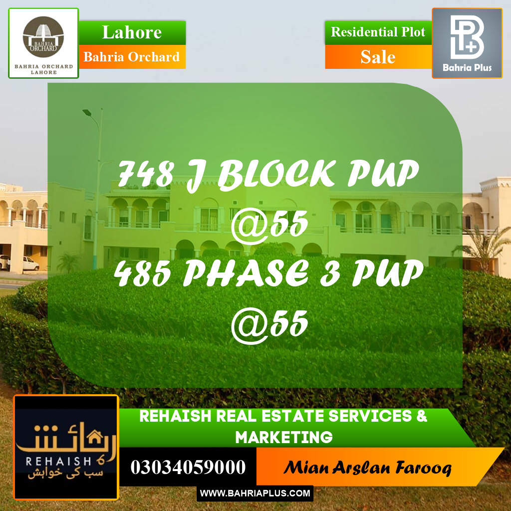 Residential Plot for Sale in Bahria Orchard, Lahore - (BP-189327)