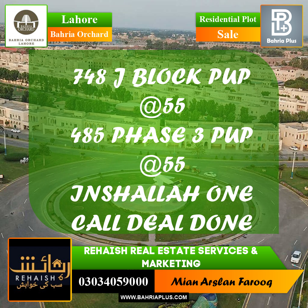 Residential Plot for Sale in Bahria Orchard, Lahore - (BP-189393)