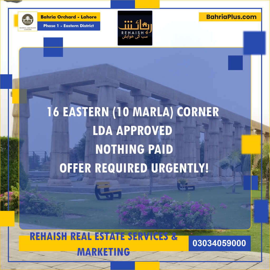 Residential Plot for Sale in Phase 1 - Eastern District -  Bahria Orchard, Lahore - (BP-189401)