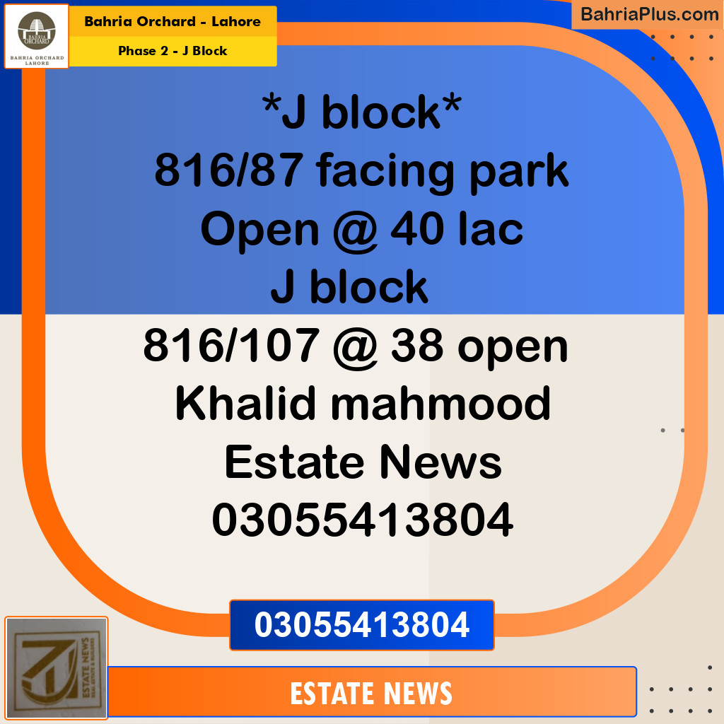 Residential Plot for Sale in Phase 2 - J Block -  Bahria Orchard, Lahore - (BP-189503)