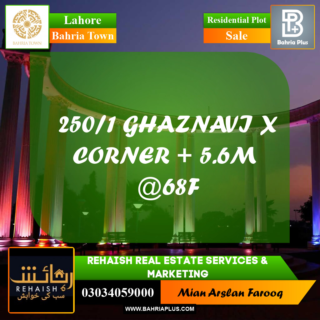 Residential Plot for Sale in Bahria Town, Lahore - (BP-189525)