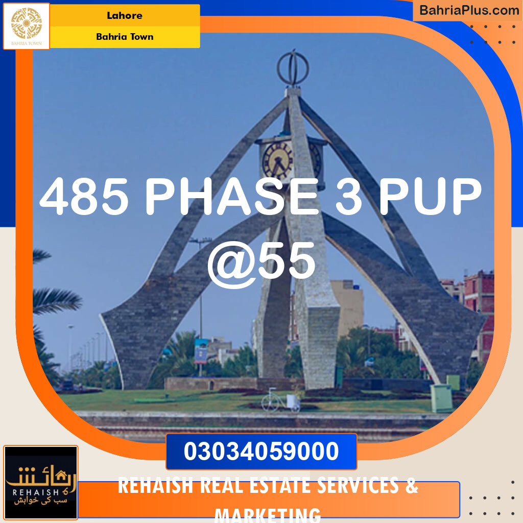 Residential Plot for Sale in Bahria Town, Lahore - (BP-189529)