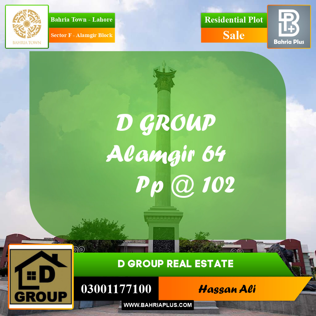 Residential Plot for Sale in Sector F - Alamgir Block -  Bahria Town, Lahore - (BP-189599)