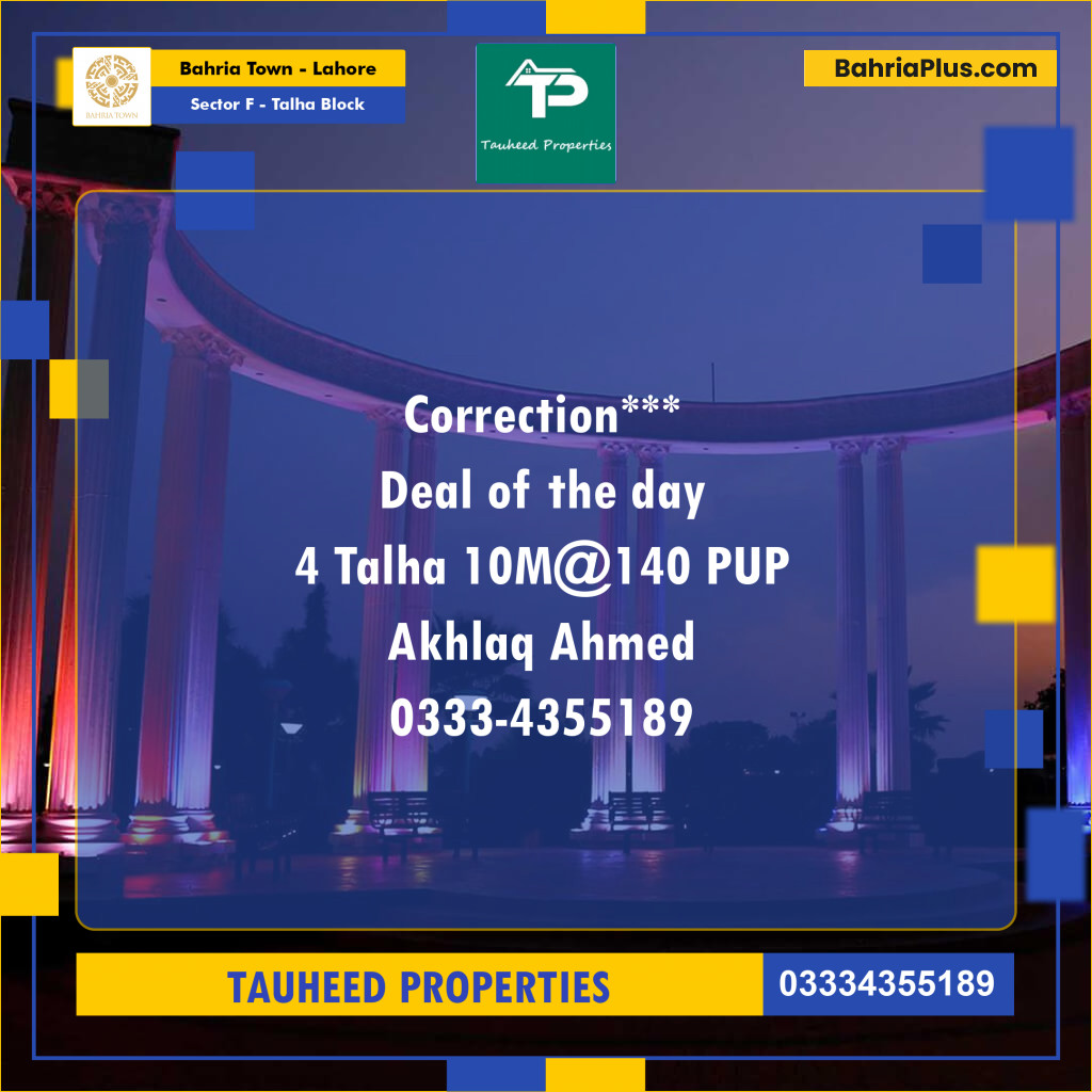 Residential Plot for Sale in Sector F - Talha Block -  Bahria Town, Lahore - (BP-189678)