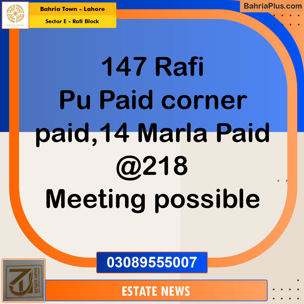 Residential Plot for Sale in Sector E - Rafi Block -  Bahria Town, Lahore - (BP-189683)