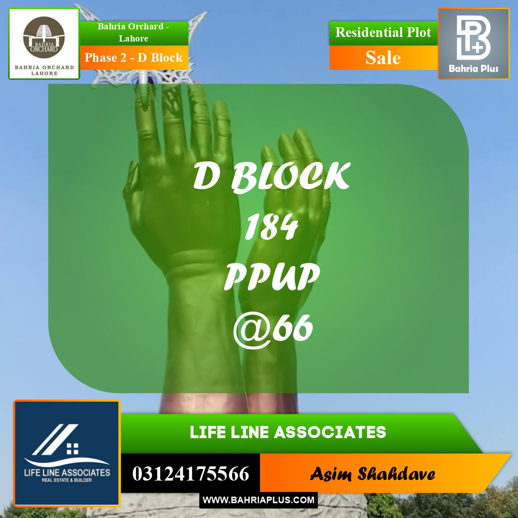 Residential Plot for Sale in Phase 2 - D Block -  Bahria Orchard, Lahore - (BP-189763)
