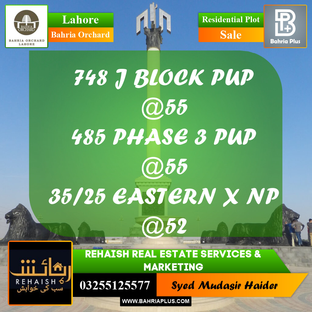 Residential Plot for Sale in Bahria Orchard, Lahore - (BP-189783)