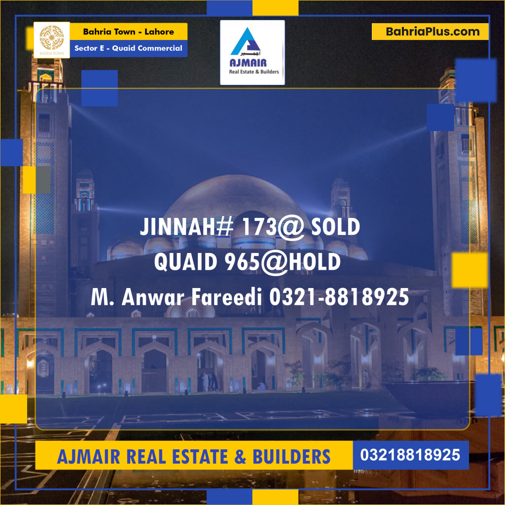 Commercial Plot for Sale in Sector E - Quaid Commercial -  Bahria Town, Lahore - (BP-189787)