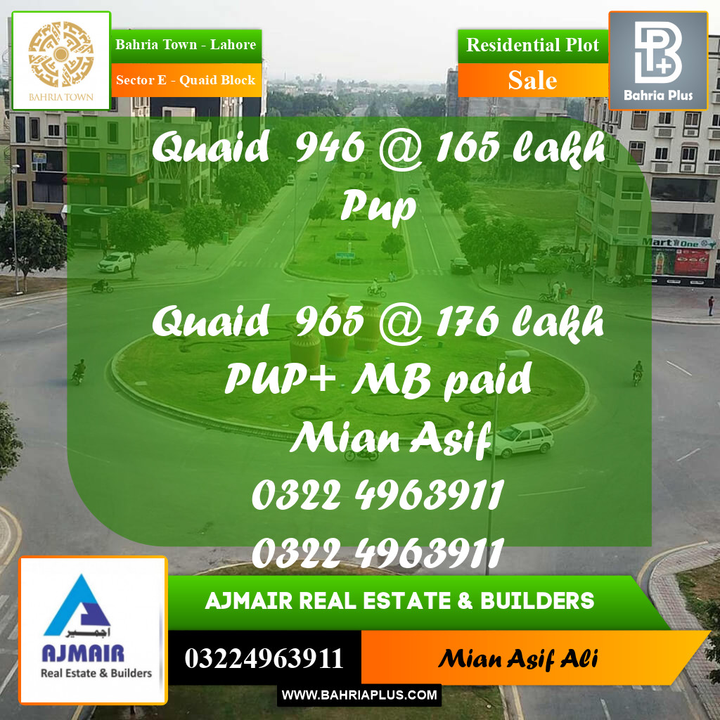 Residential Plot for Sale in Sector E - Quaid Block -  Bahria Town, Lahore - (BP-189843)