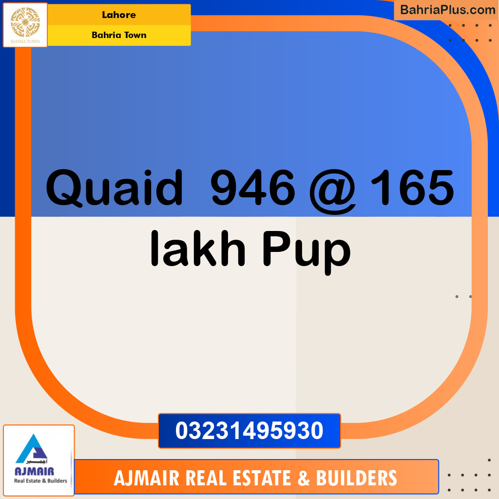 Residential Plot for Sale in Bahria Town, Lahore - (BP-189859)