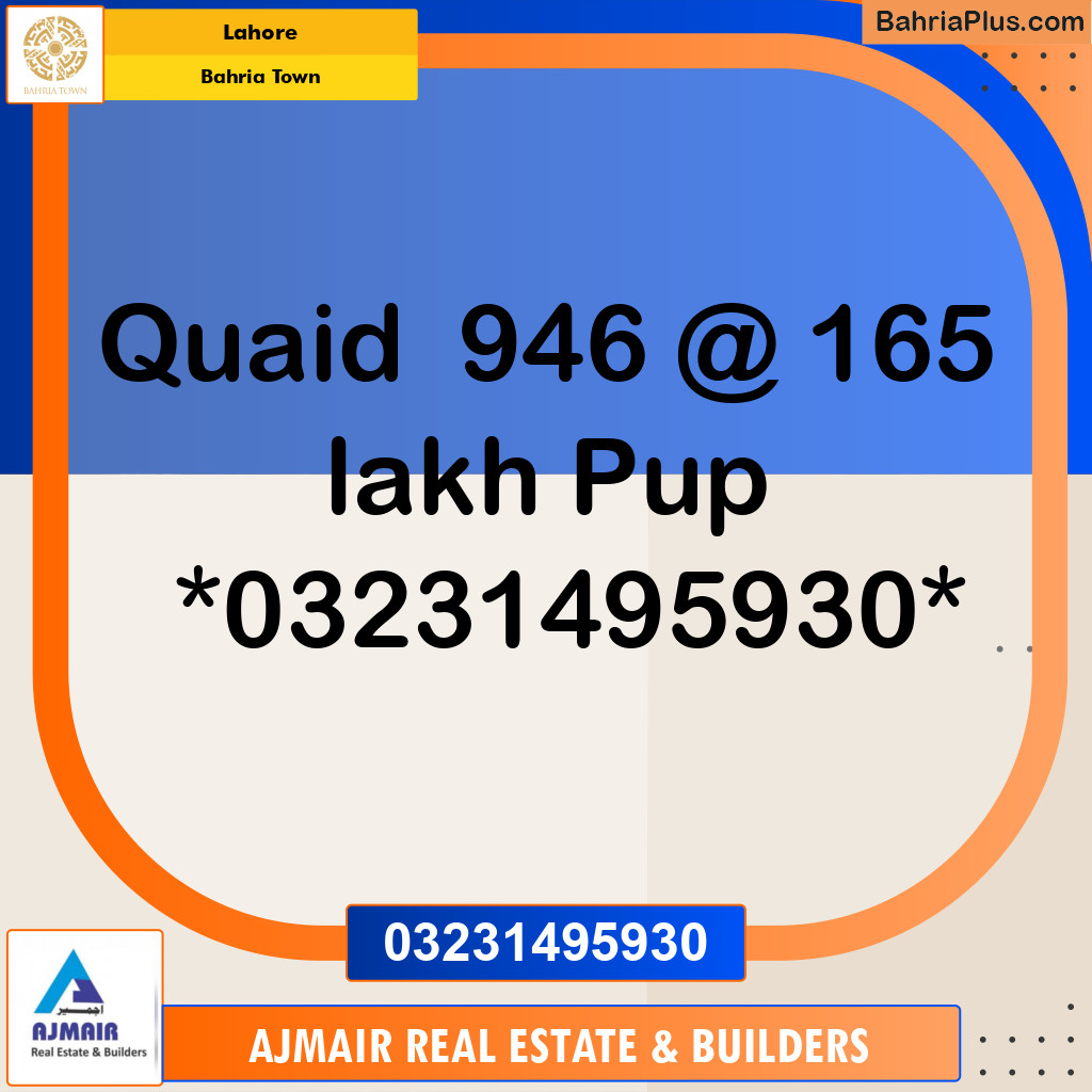 Residential Plot for Sale in Bahria Town, Lahore - (BP-189861)