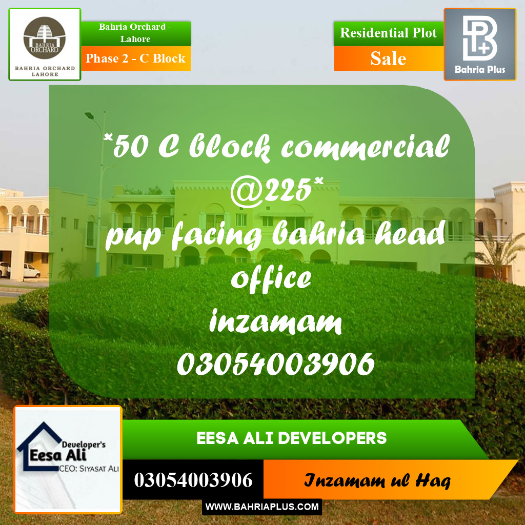 Residential Plot for Sale in Phase 2 - C Block -  Bahria Orchard, Lahore - (BP-190027)