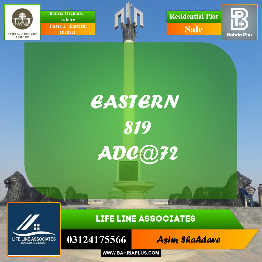 Residential Plot for Sale in Phase 1 - Eastern District - Bahria Orchard, Lahore - (BP-190028)