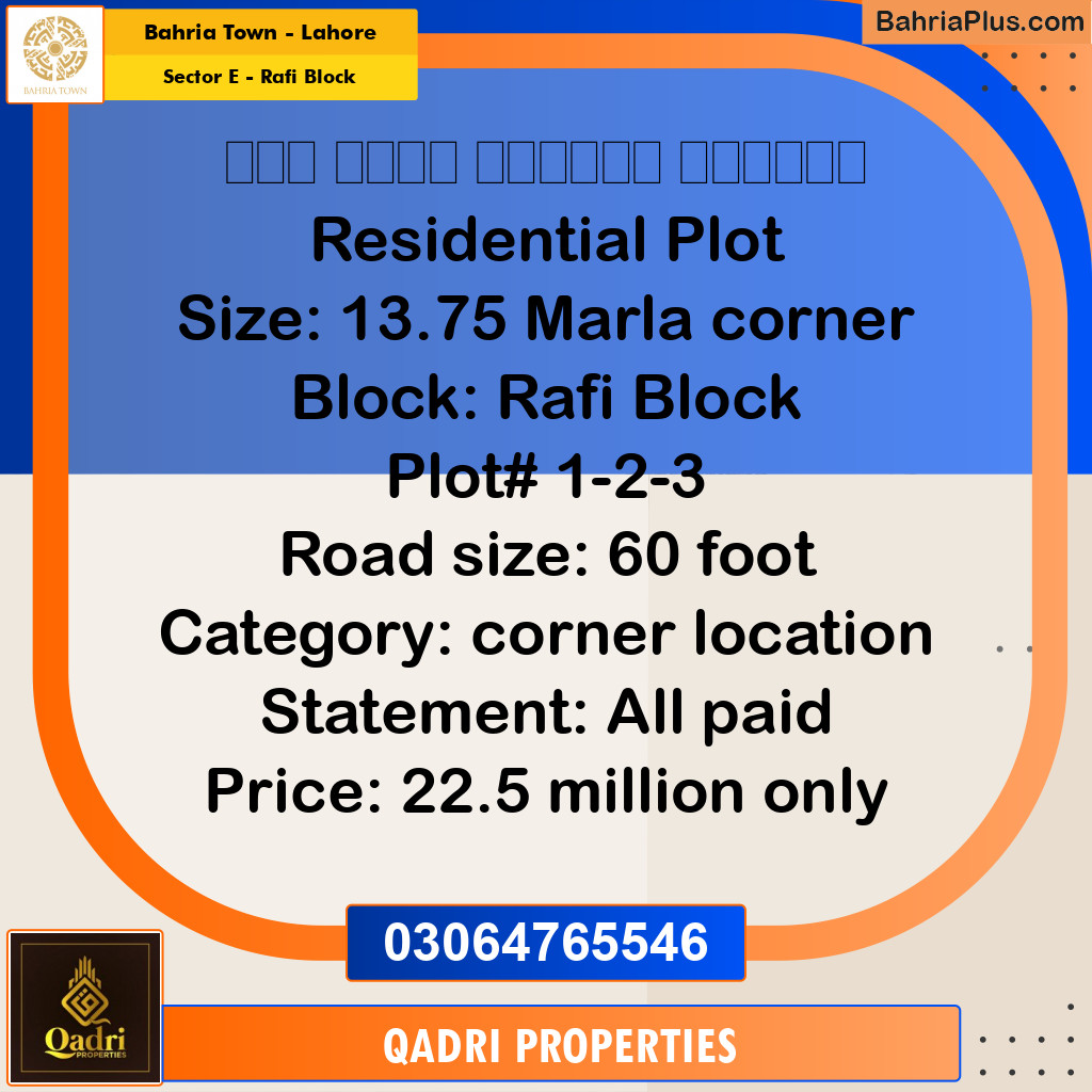 Residential Plot for Sale in Sector E - Rafi Block -  Bahria Town, Lahore - (BP-190060)