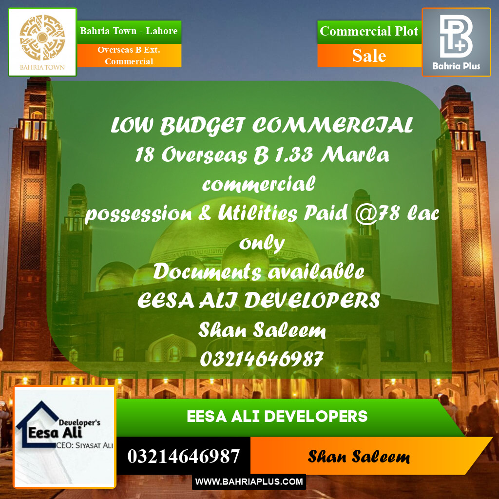 Commercial Plot for Sale in Overseas B Ext. Commercial -  Bahria Town, Lahore - (BP-190189)