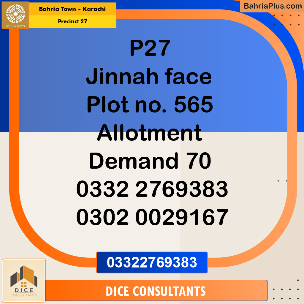 Residential Plot for Sale in Precinct 27 -  Bahria Town, Karachi - (BP-190224)