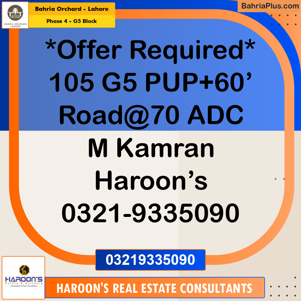 Residential Plot for Sale in Phase 4 - G5 Block -  Bahria Orchard, Lahore - (BP-190347)