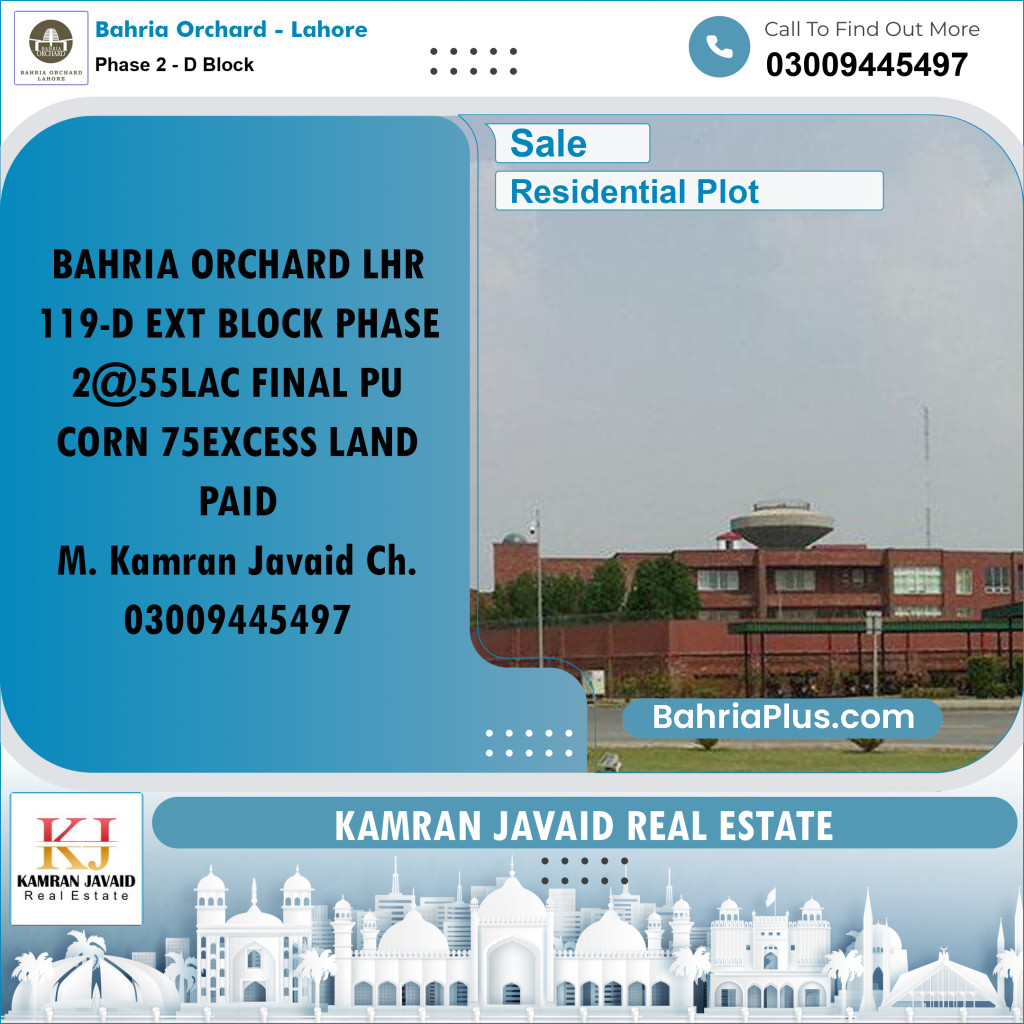 Residential Plot for Sale in Phase 2 - D Block -  Bahria Orchard, Lahore - (BP-190378)