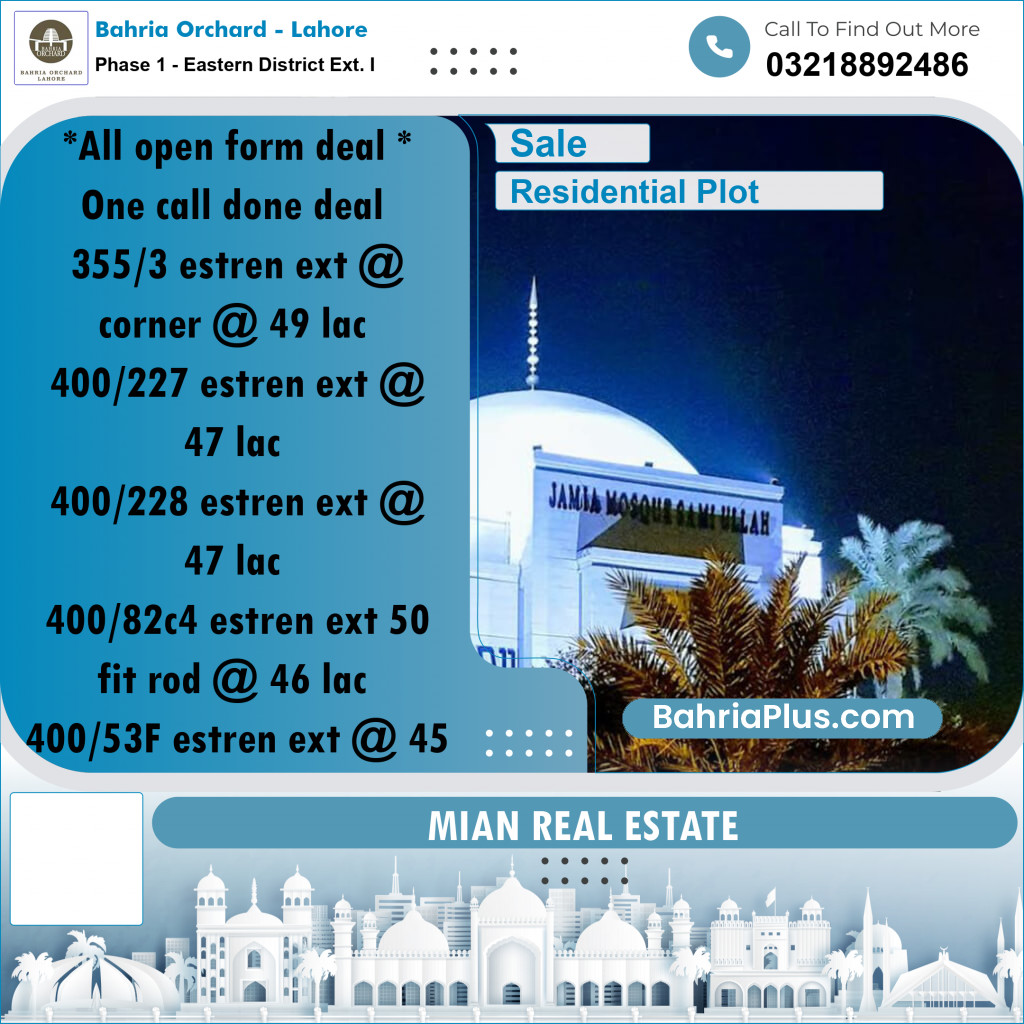 Residential Plot for Sale in Phase 1 - Eastern District Ext. I -  Bahria Orchard, Lahore - (BP-190634)