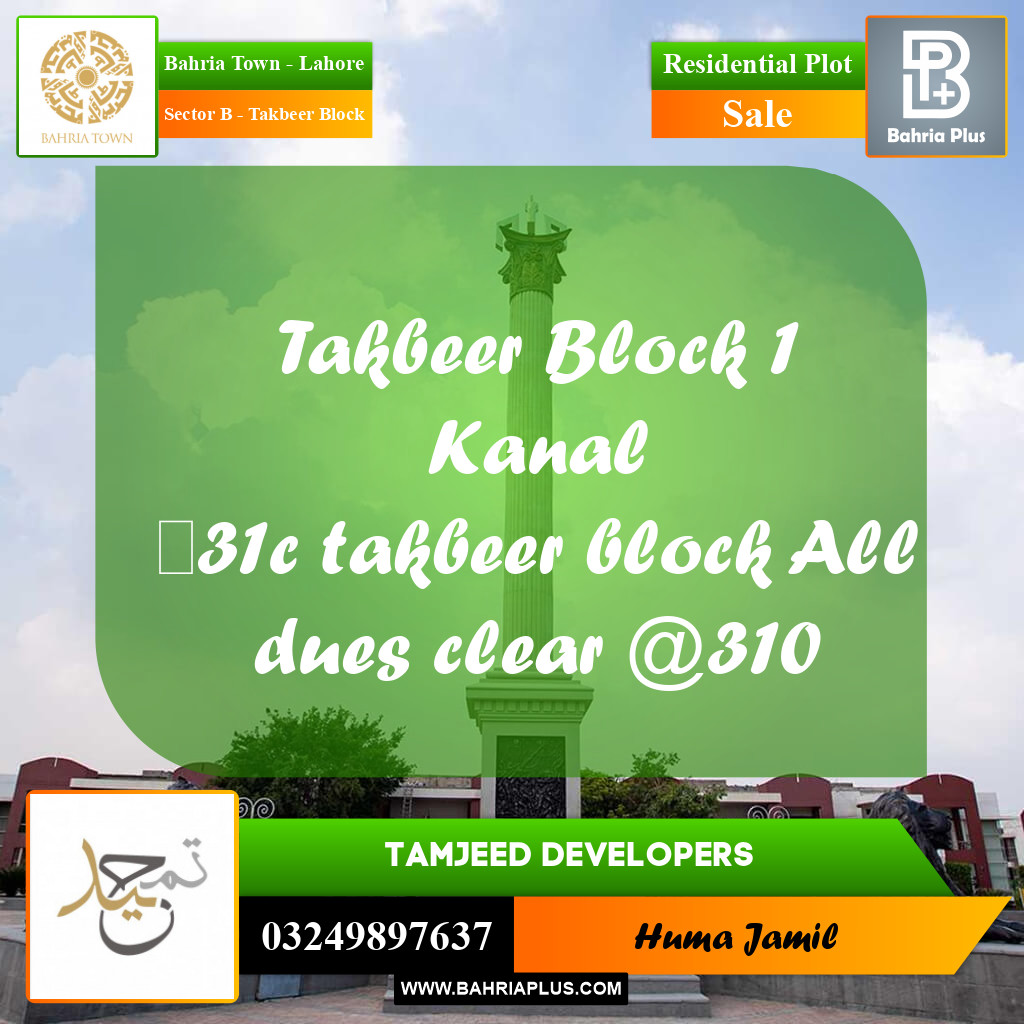 Residential Plot for Sale in Sector B - Takbeer Block - Bahria Town, Lahore - (BP-190659)
