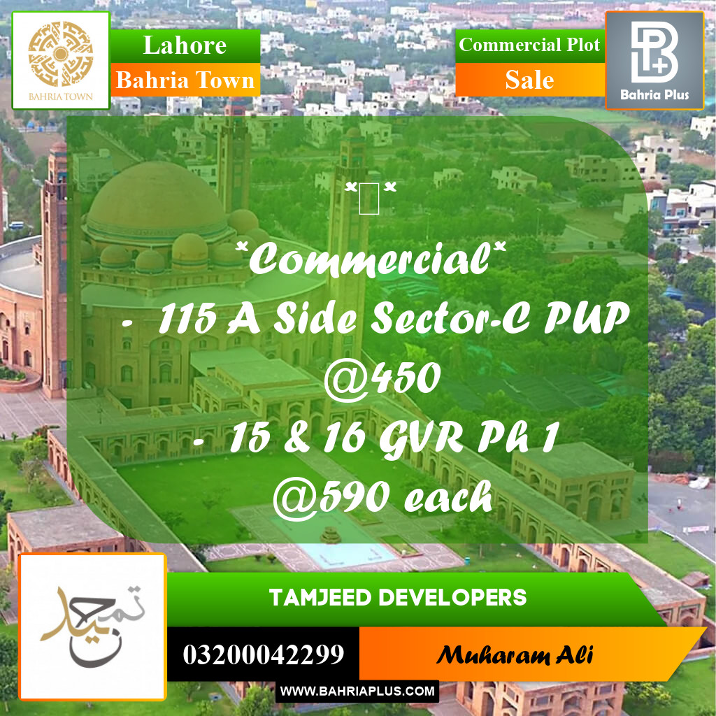 Commercial Plot for Sale in Bahria Town, Lahore - (BP-190660)