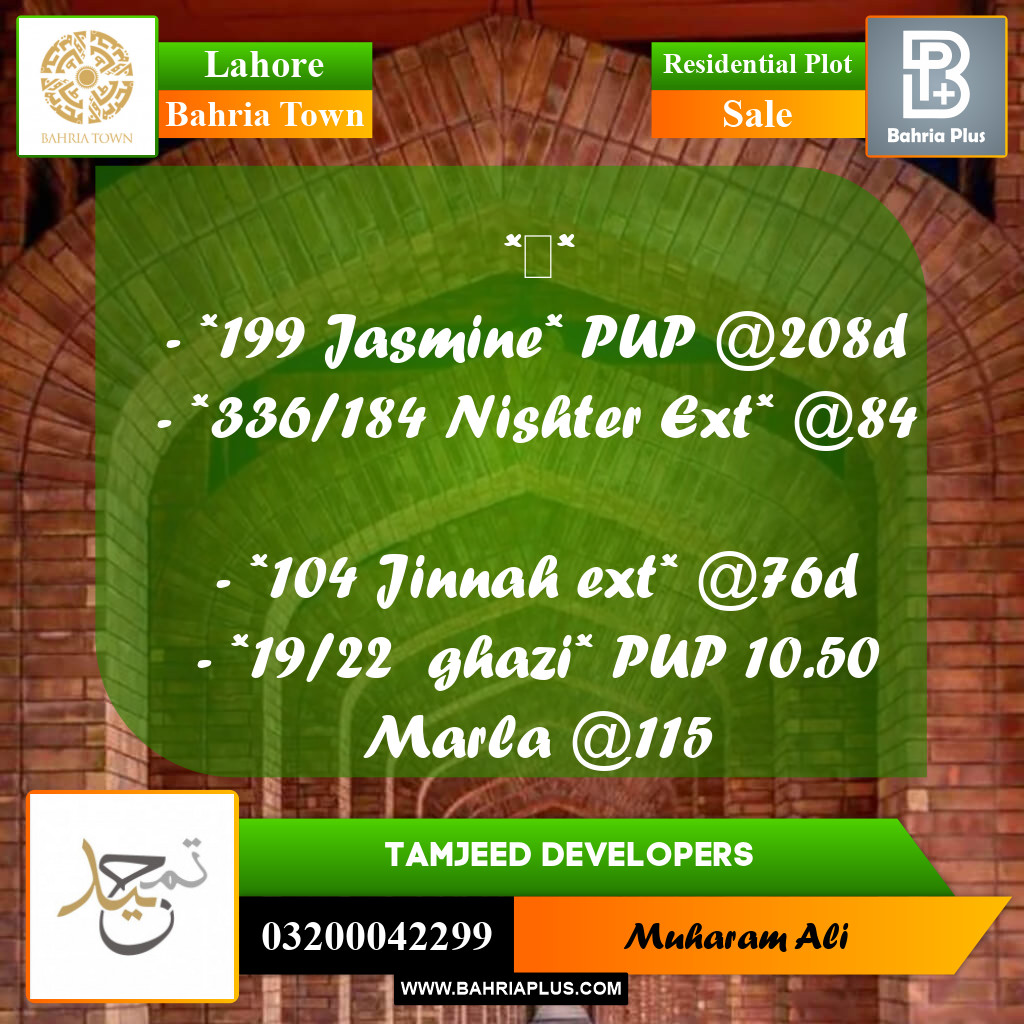 Residential Plot for Sale in Bahria Town, Lahore - (BP-190661)