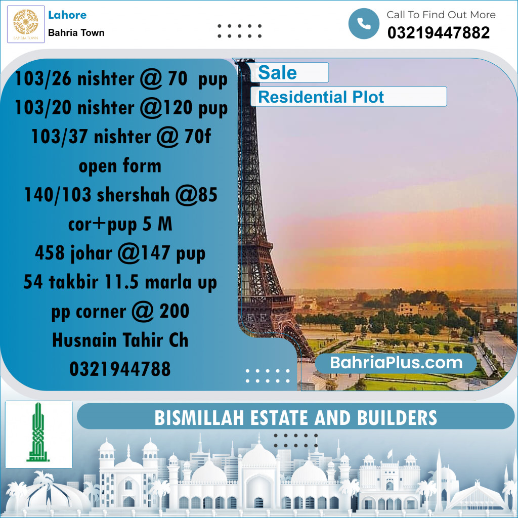 Residential Plot for Sale in Bahria Town, Lahore - (BP-190667)