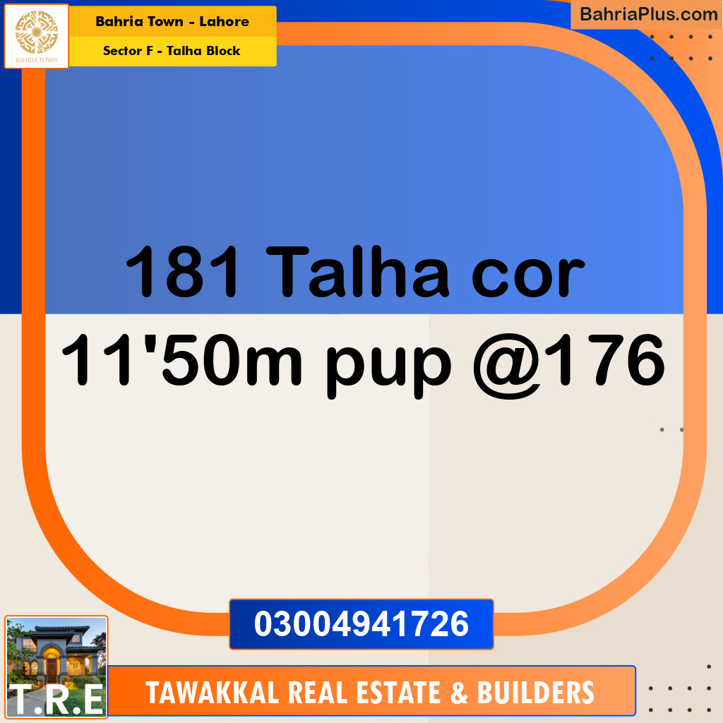 Residential Plot for Sale in Sector F - Talha Block -  Bahria Town, Lahore - (BP-190800)