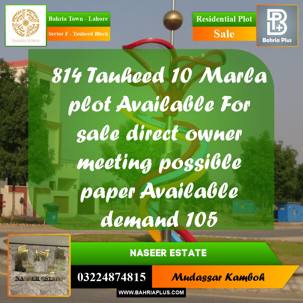 Residential Plot for Sale in Sector F - Tauheed Block -  Bahria Town, Lahore - (BP-190815)