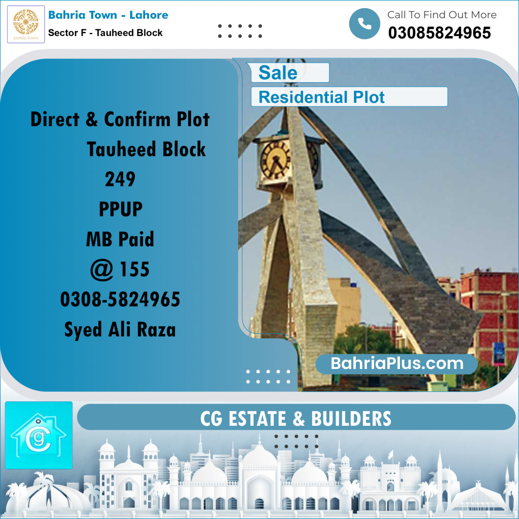 Residential Plot for Sale in Sector F - Tauheed Block -  Bahria Town, Lahore - (BP-190816)