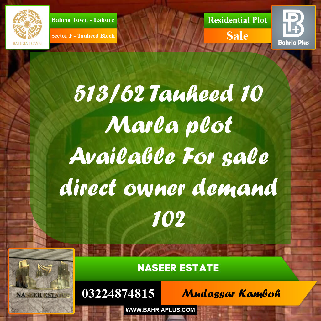 Residential Plot for Sale in Sector F - Tauheed Block -  Bahria Town, Lahore - (BP-190818)