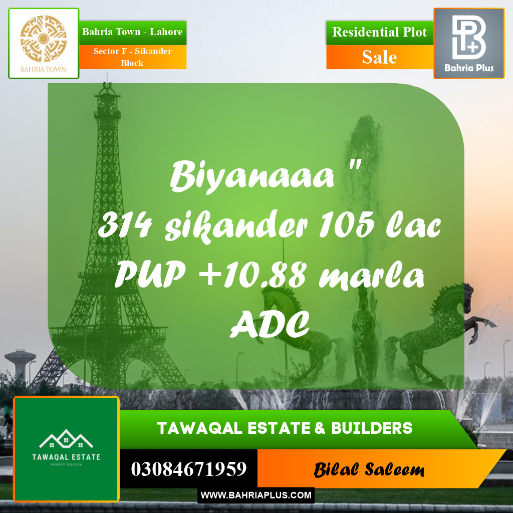 Residential Plot for Sale in Sector F - Sikander Block - Bahria Town, Lahore - (BP-190851)