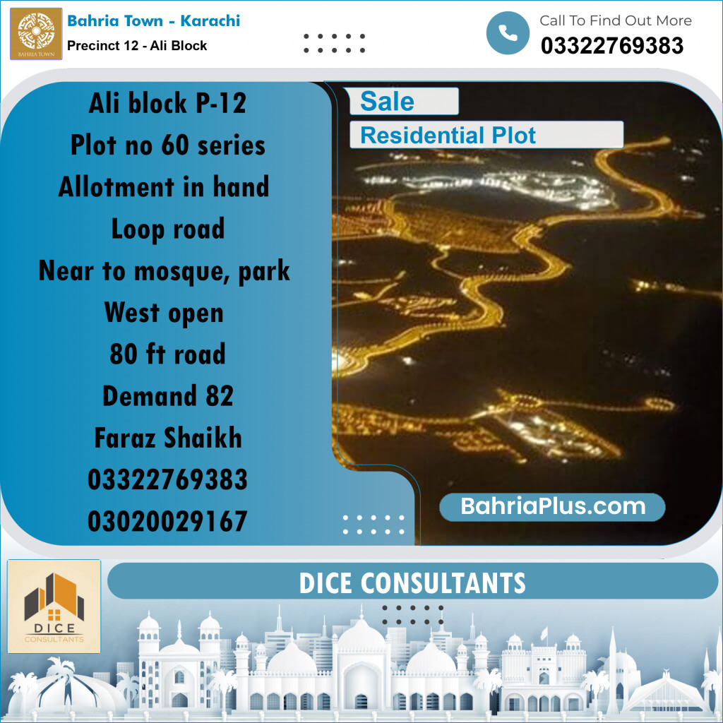 125 Sq. Yards Residential Plot for Sale in Precinct 12 - Ali Block -  Bahria Town, Karachi - (BP-191056)