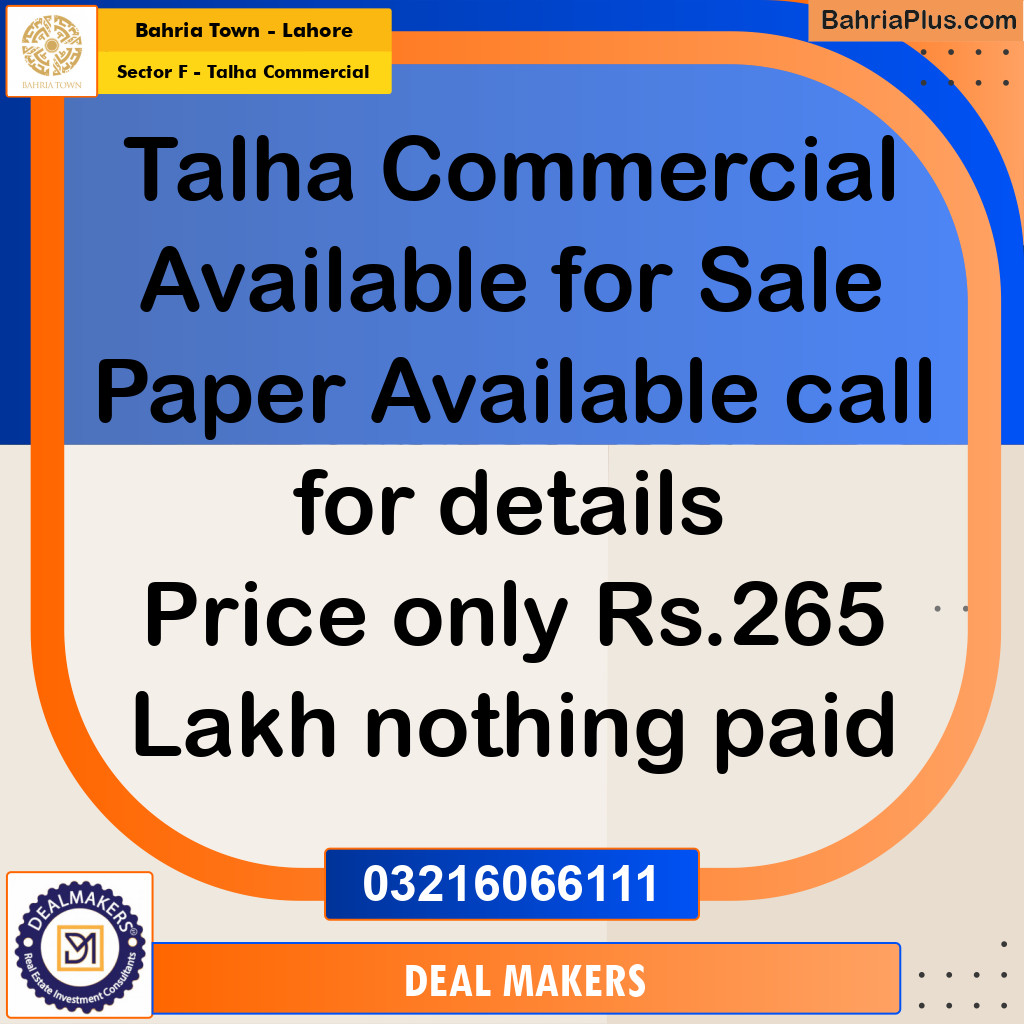 Commercial Plot for Sale in Sector F - Talha Commercial -  Bahria Town, Lahore - (BP-191203)